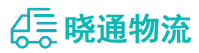 成都到阿克塞哈萨克族自治县物流公司